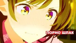 ПОЧЕМУ Я НЕ СМОТРЮ ПОРНО?