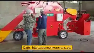 Зерноочистительная машина ПЗК-30 «Вепрь». Московская область, Зарайск, ООО «НАТ».