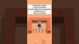 Когда пришёл в школу с чехлом от гитары