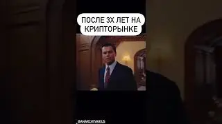 НОВИЧОК 