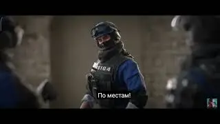 Обзор на трейлер 0.23.0