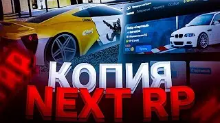ТОП КОПИЯ SIPERS RP