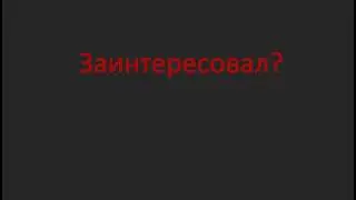 УРА дата выхода GTAV на ПК