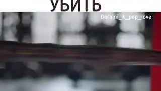 Дорама: Женщина короля