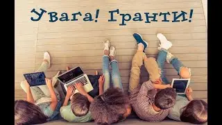 Інформаційна сесія Конкурсу бізнес-грантів ММСП в регіоні Приазов’я 25 листопада 2021р.