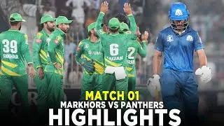 Full Highlights | UMT Markhors vs Lack City Panthers | Match 1 | Champions Cup 2024 | M9A1K