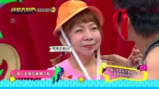 20240828 預告 待退老藝人還會呼吸嗎！？藝能界「長青樹」怪奇研究所！｜綜藝大熱門