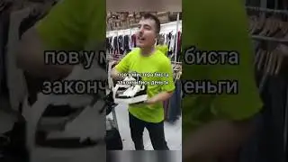 приколы с мастур бист Ч1