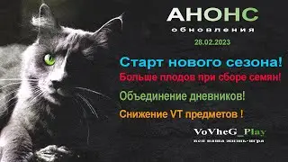 Black Desert online.Анонс обновления 28 февраля!