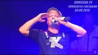 Комиссар feat. Slayer - Дрянь I Hate You