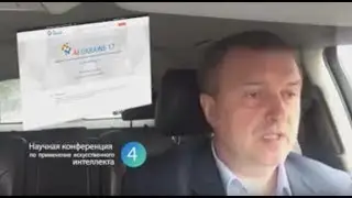 Андрей Безгубенко о конференции AI Ukraine 2017