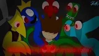 Rainbow friends Chapter 2 за 7 минут/неужели разочарование?
