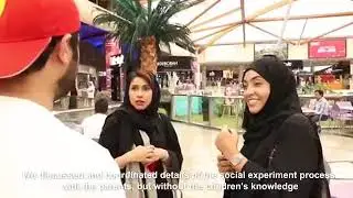 التحرش في الأسواق