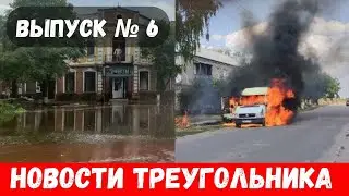 Новости Северодонецка, Рубежного, Лисичанска! Что происходит в ЛНР в августе? Выпуск №6