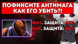КУРСЕД ПОПАЛСЯ С ТИМОЙ СТРИМСНАЙПЕРОВ / КАК УБИТЬ АНТИМАГА В ПАТЧЕ 7 30 ?! / ЛУЧШЕЕ С ZXCURSED