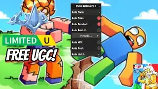 [FREE UGC LIMITED] Roblox PUSH SIMULATOR Script - Infinite Wins | Auto Click & More