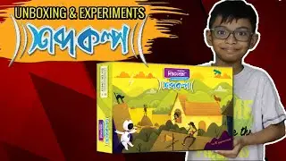 BigganBaksho ShobdoKolpo Unboxing & Experiments @  Orikto Vlogs || শব্দকল্প বিজ্ঞানবাক্স ||