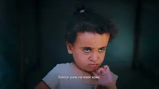 Срочный призыв о помощи детям