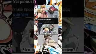 #іоіо