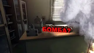 БОМБА? В КОЛЛЕДЖЕ !  || Ready or Not || 