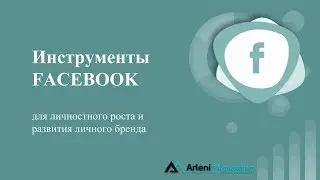 Вебинар 