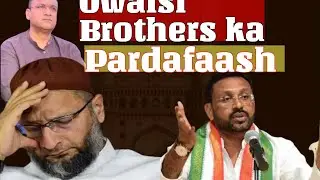 #owaisi brothers ka pardafaash !! #Walk_n_talk with Syed Nizamuddin Spokesperson TPCC