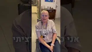 תלמידים מספרים על קורס NLP פרקטיק #3