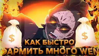 Как БЫСТРО Фармить Вены в Проджект Слеерс 😱 Roblox Project Slayers