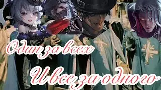 Это Вам не соло. Разваливаем кабины в фуллке. #mobilelegends #гайд #мобайллегендс
