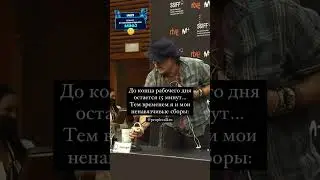 Конец рабочего дня  | #Юмор #shorts #reels