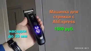 Крутая машинка для стрижки волос CkeyiN с AliExpress за 1500 руб.