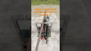 #helicopter #rust  видео уже на канале !!!