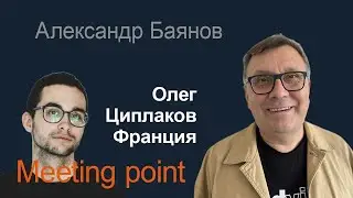 Гость канала - Олег Циплаков, 25 лет, режиссёр-документалист, журналист. Родом из Новосибирска