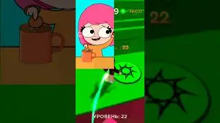 Видели от 