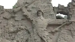 28.08.2023. Россия. Волгоград. Мамаев Курган. Стены-руины. Часть 2