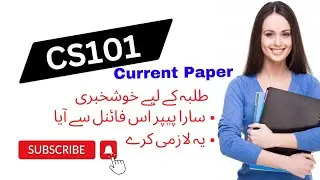 CS101 Mid Term Papers | CS101 most important questions | Vu Mid Term Preparation 