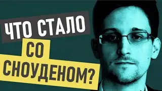 Edward Snowden - where is he now and what happened to him?