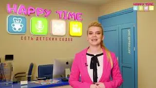Обзор детского садика HAPPY TIME в Одессе [ Таирова, Костанди, 201б.] | Детский сад Happy Time