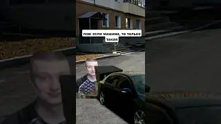 #бпан #юмор #мем #меллстрой #главстрой #угар #mell #mellstroy #meme #memes #mem #glavstroy #bpan