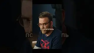 Это его мечта 😅 