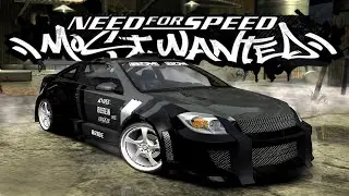 Кобальт | Need for Speed Most Wanted | Режим погони | прохождение 14