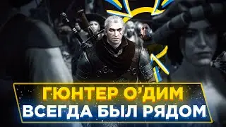 🎃ГЛАВНЫЙ СЕКРЕТ Ведьмак 3 Каменные Сердца| Ведьмак 3 тайны Каменные Сердца