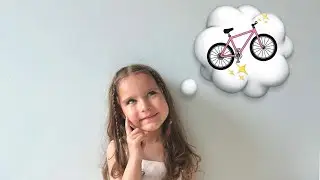 Iman's Wish 🥹 | Nader Louisa