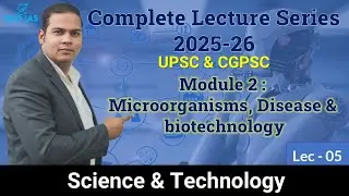 Microorganisms, Diseases & Biotechnology | सूक्ष्मजीव, रोग और जैव प्रौद्योगिकी |Science & Technology