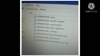 СЛИВ НОВОГО АЛЬБОМА МОРГЕНШТЕРНА.С Новым Годом!