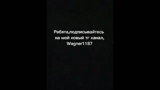 Подписывайтесь на тг канал