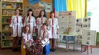 До серця України