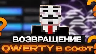 Я ЧЕ ЕБАН@Т НА ЮТУБЕРКЕ С СОФТОМ ГОНЯТЬ??? FUNTIME HVH НА ЮТУБЕРКЕ😋 CELESTIAL 😋WILD😋 NURSULTAN 😋