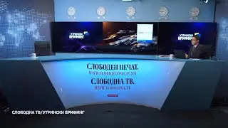 Проект „Биди ин биди инклузивен биди инклудиран“