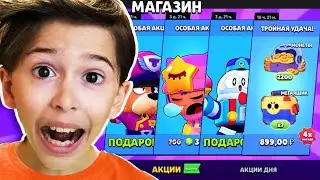 ВЫПАЛИ * БРАВЛЕРЫ* НА ЗАБАНЕННОМ АККЕ BRAWL STARS! ПРОХОЖУ БРАВЛ ПАСС! ВЫПОЛНЯЮ КВЕСТЫ!